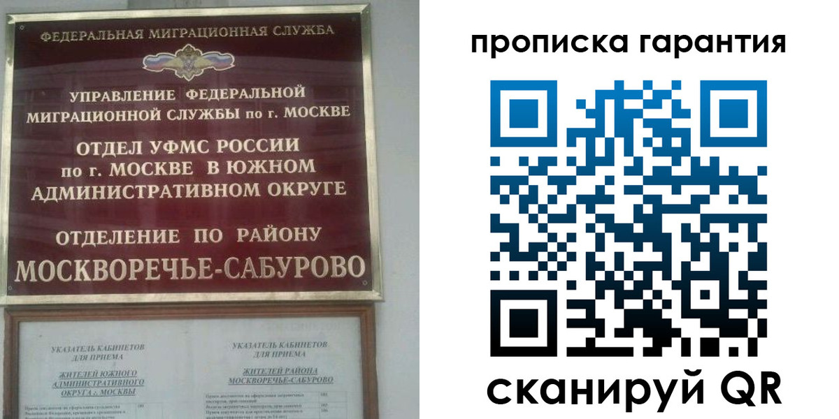 форма 3 в Бердске